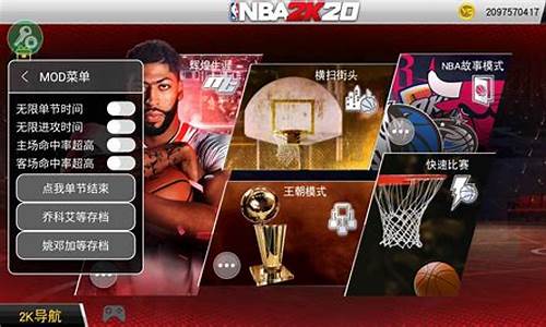 nba2k20手游辉煌生涯怎么改球衣号码,nba2k20手机版教你如何修改辉煌生涯球员