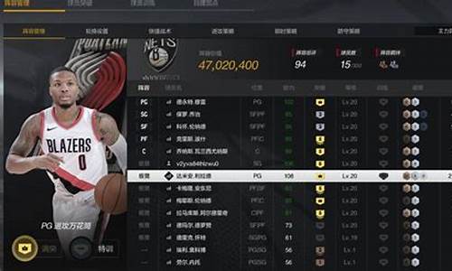 NBA2kol2租球星,nba2kol2在哪里租球星