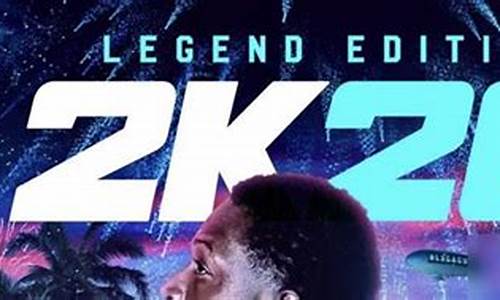 nba2k20哪里设置中文版本,nba2k20怎么设置中文教学视频