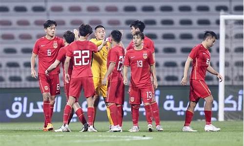 国足u23比赛直播无插件,国足u23比赛