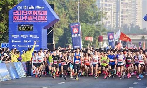 深圳马拉松报名时间,深圳马拉松报名费多少钱