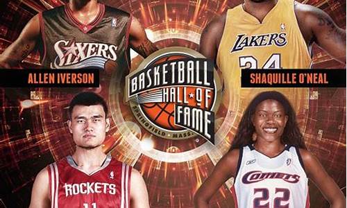 nba名人堂头像_nba名人堂图片