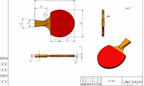 乒乓球拍怎么画,乒乓球拍怎么画最简单又好看
