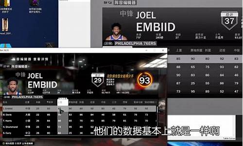 nba2k20停服还能玩mc吗_nba2k停服有什么影响