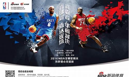 新浪体育nba手机网,新浪体育nba