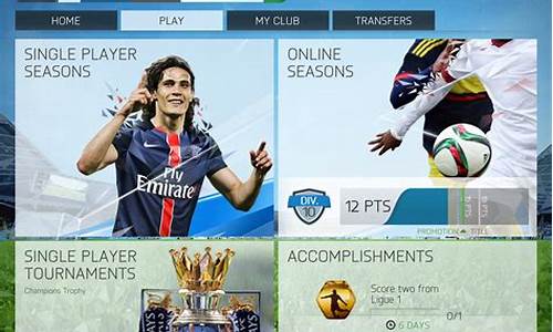 fifa16年度最佳阵容_fifa16ut意甲开荒阵容