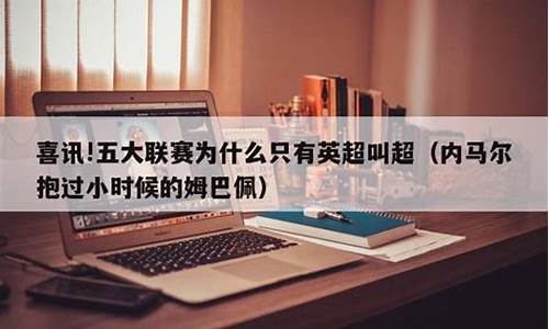 为什么叫砖石联赛_钻石联赛为什么