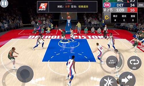 NBA2K21手游王朝模式,nba2k21手游