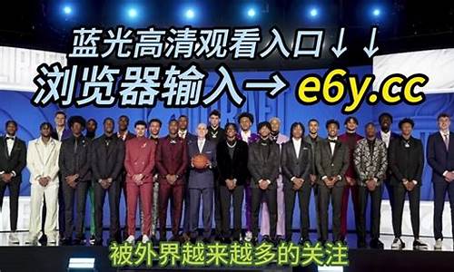 选秀nba2023具体时间,选秀nba2020时间