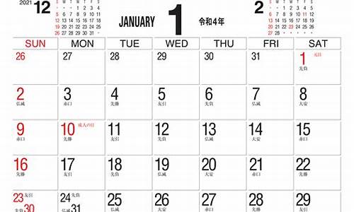 2022年2月8日冬奥会奖牌排名,冬奥会奖牌榜排名最新