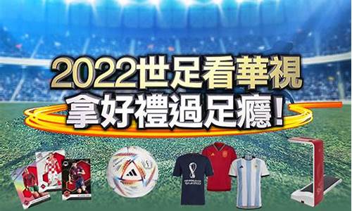 2022年fifa世界排名_最新一期fifa世界排名