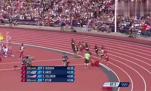 伦敦奥运会800米决赛_伦敦奥运会800米决赛最后一名