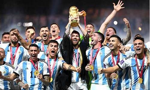 阿根廷庆祝夺冠,阿根廷庆祝夺冠背景乐