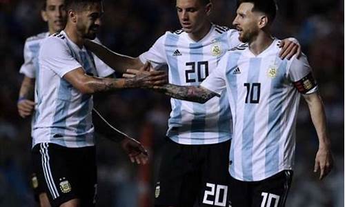 阿根廷vs冰岛视频直播,阿根廷对战冰岛战况