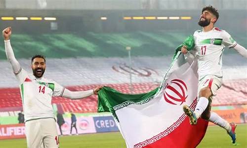 伊朗世界杯小组赛从未出线_伊朗世界杯小组赛成绩