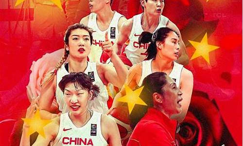 2023女篮亚洲杯决赛录像回放_2021女篮亚洲杯决赛录像回放